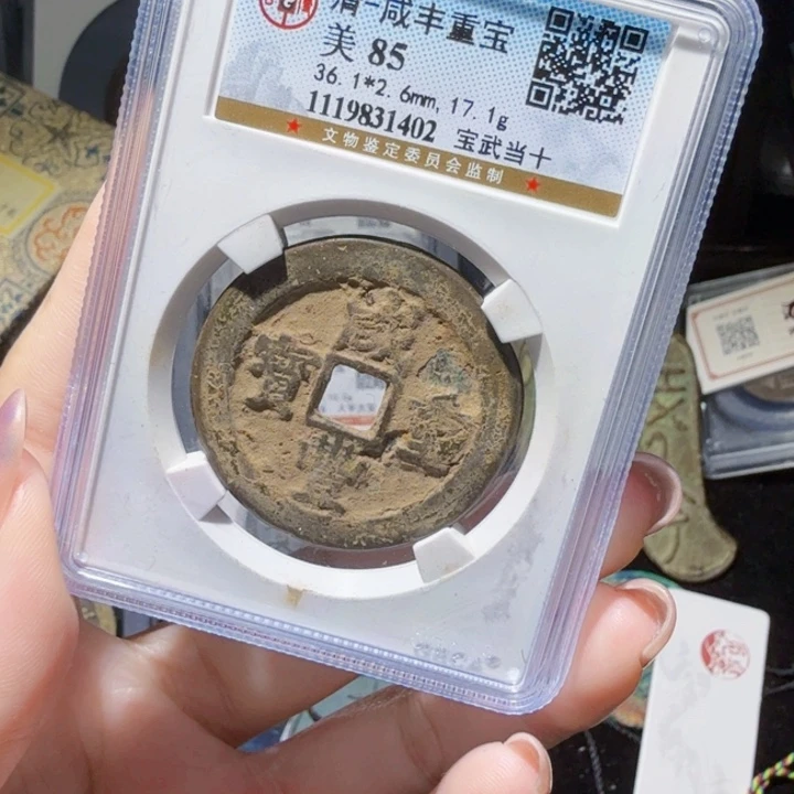 铜As历朝历代……1402