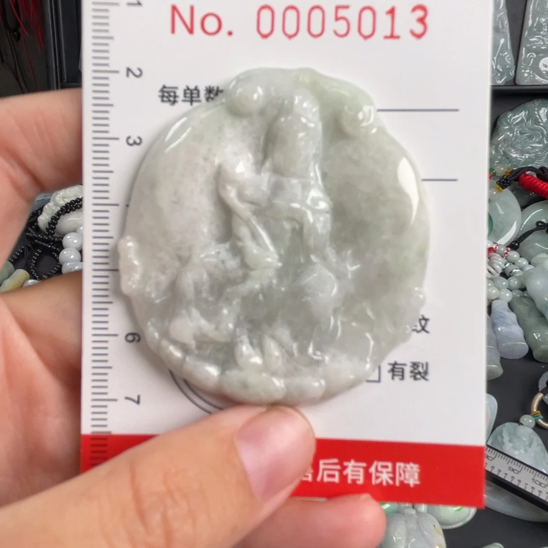 吊坠(不含链)未镶嵌翡翠瑕疵