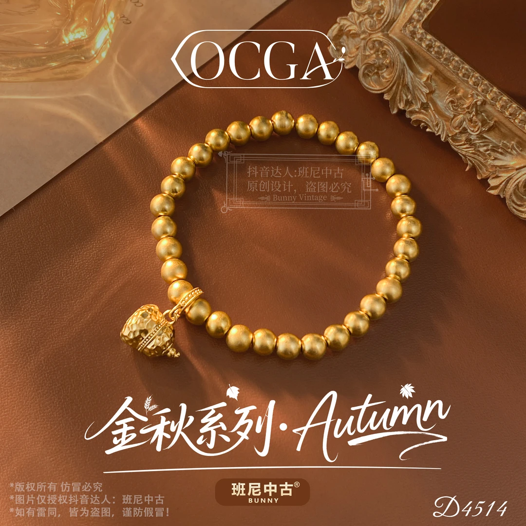 D4514法【福满香炉】秋冬OCGA 欧斯伽斯手链