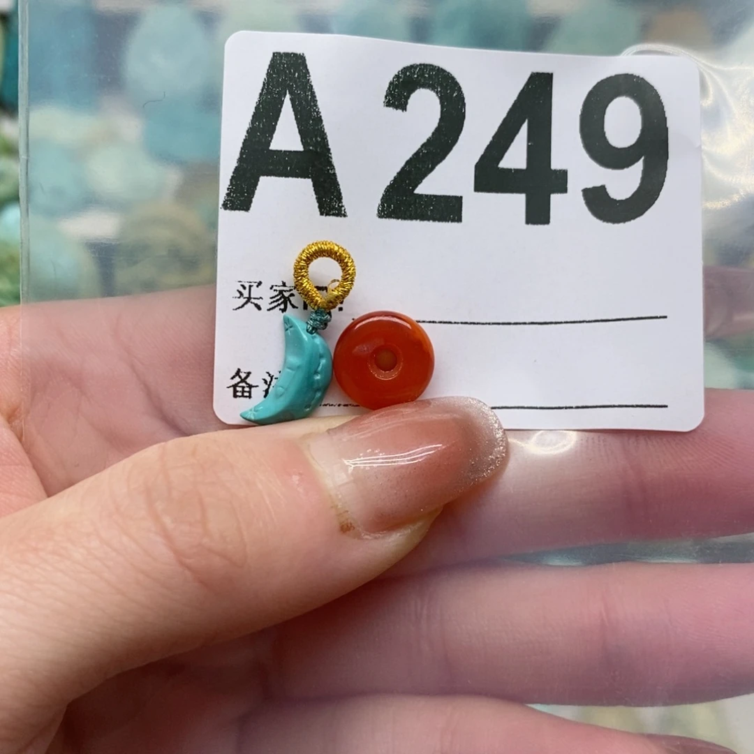 南红玛瑙珠宝奇石未镶嵌