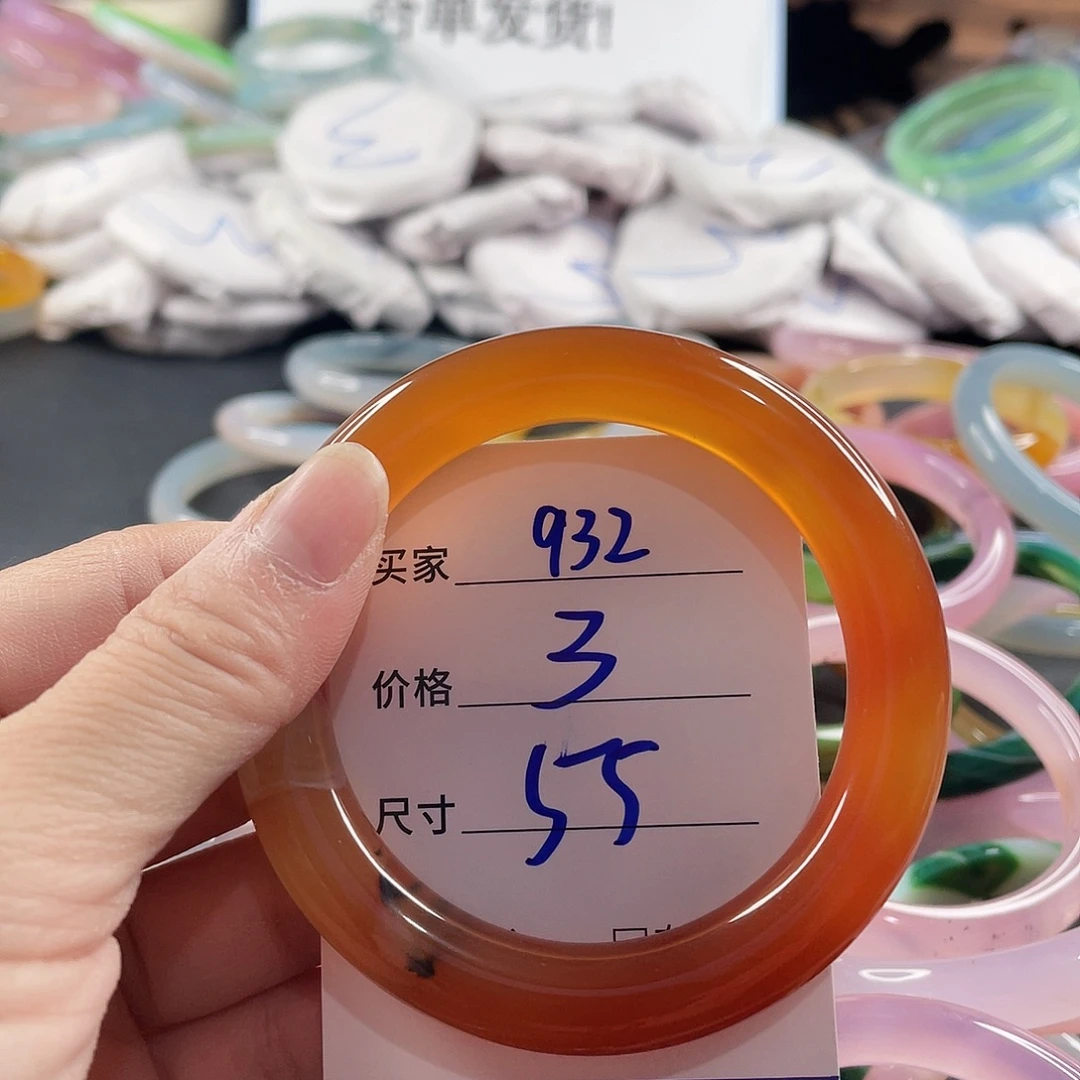 手镯玛瑙/玉髓未镶嵌
