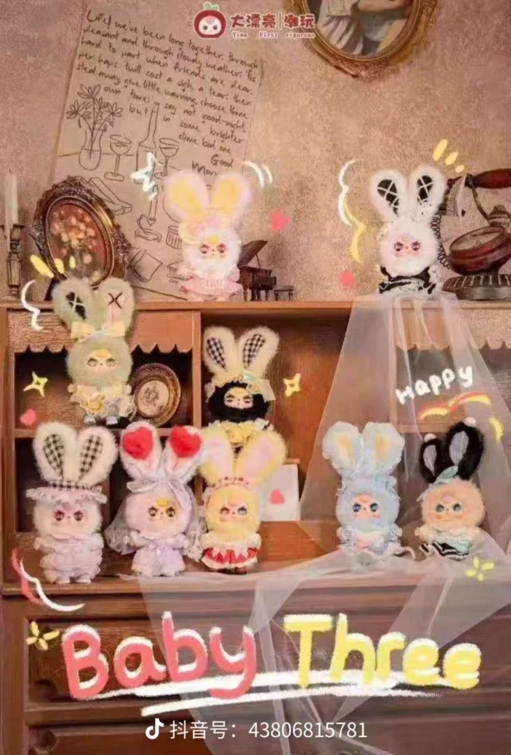 梦回洛丽塔潮玩盲盒（100体小洛丽塔踩后3。四单保底）