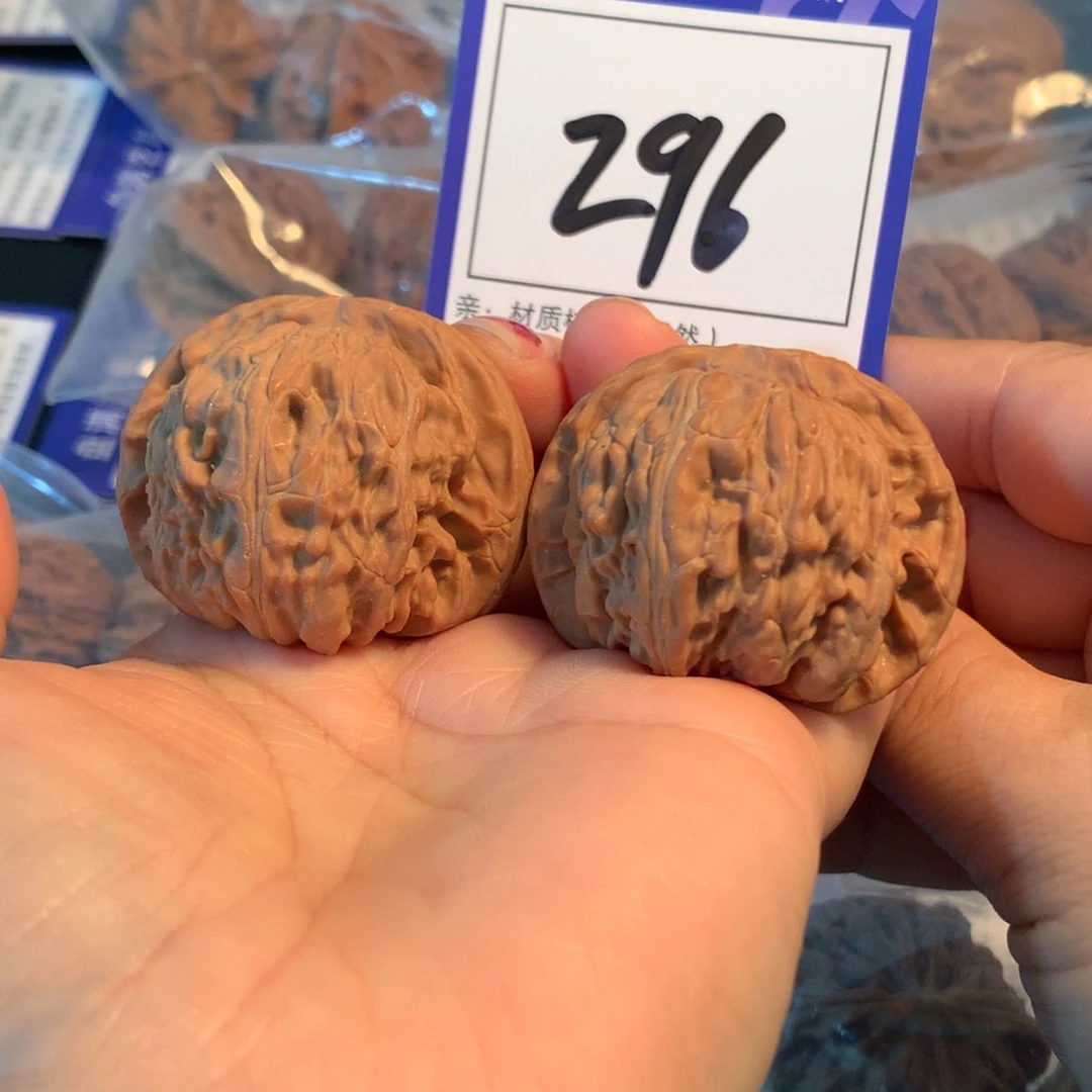 把件文玩核桃296白狮子4.2