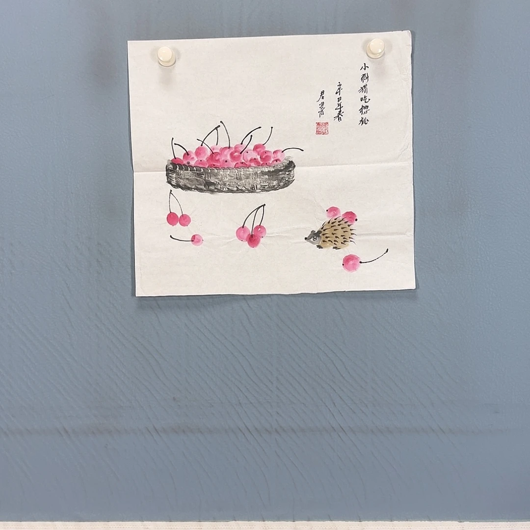 国画514 牡丹一如您