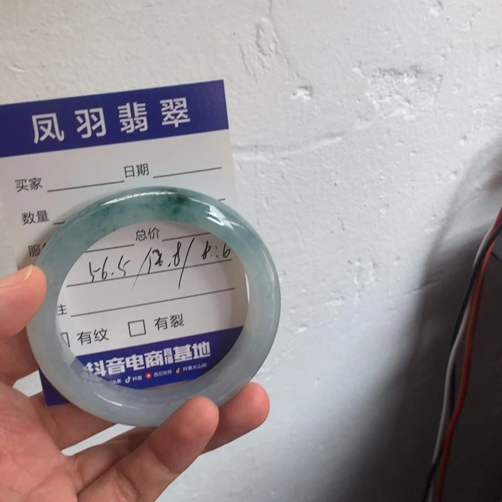 不***人翡翠手镯未镶嵌天然翡翠A货手镯正品