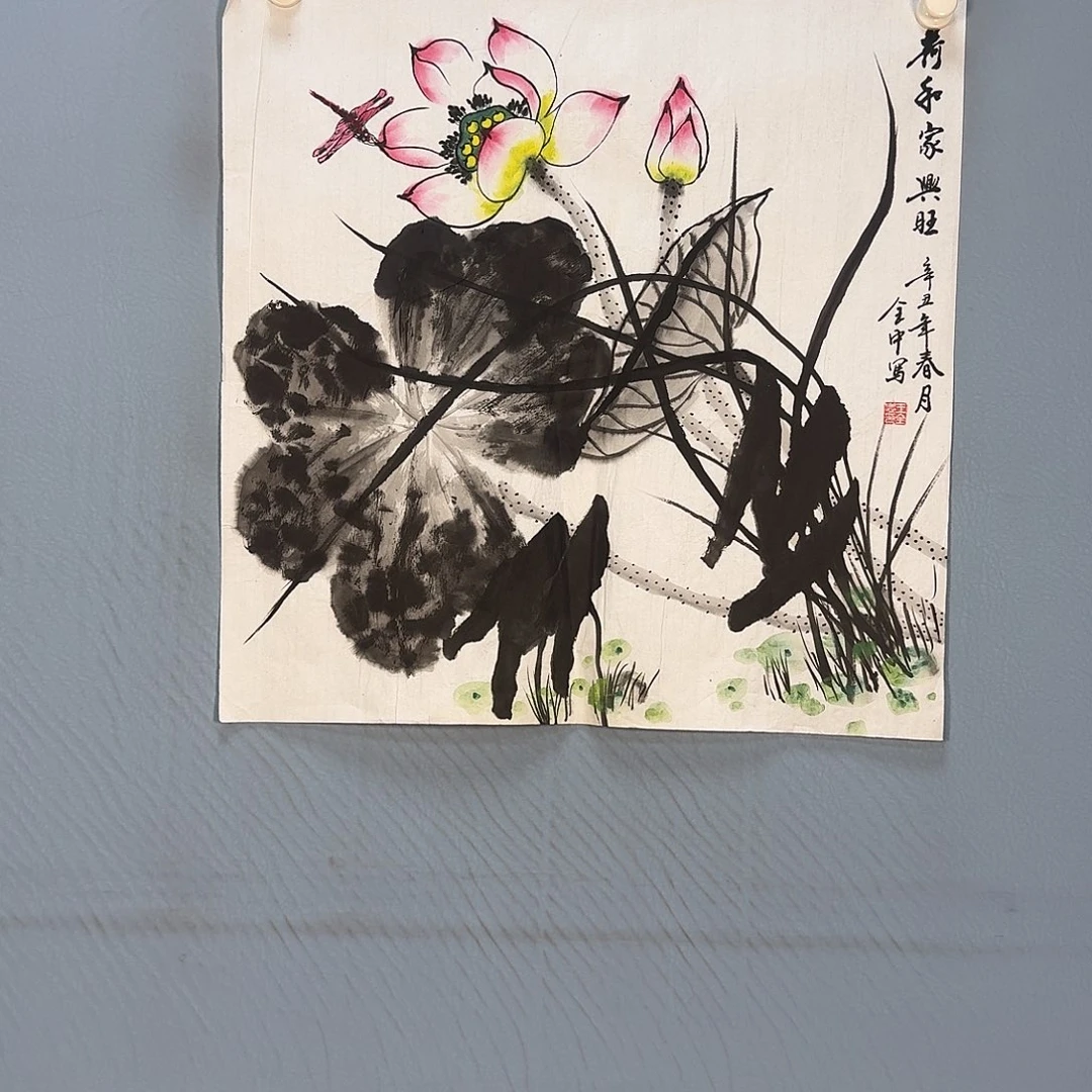 国画228 牡丹仙子和我的