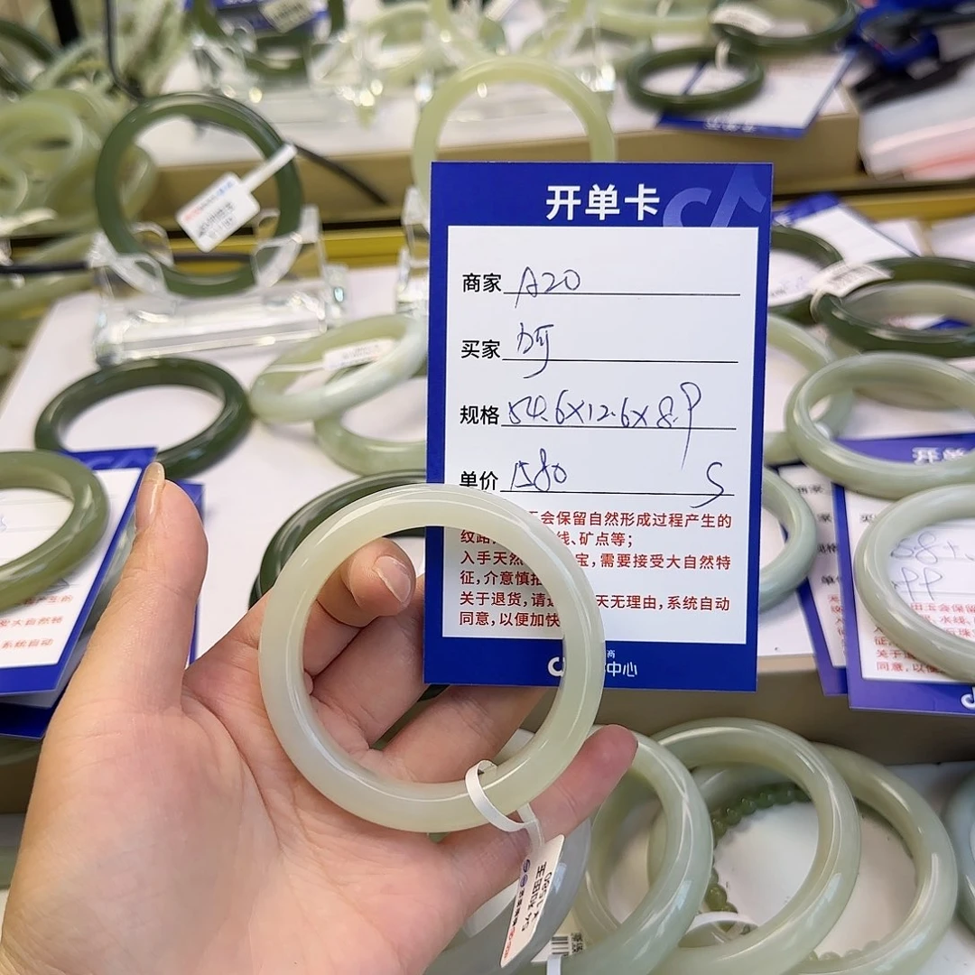 呵****和田玉手镯未镶嵌