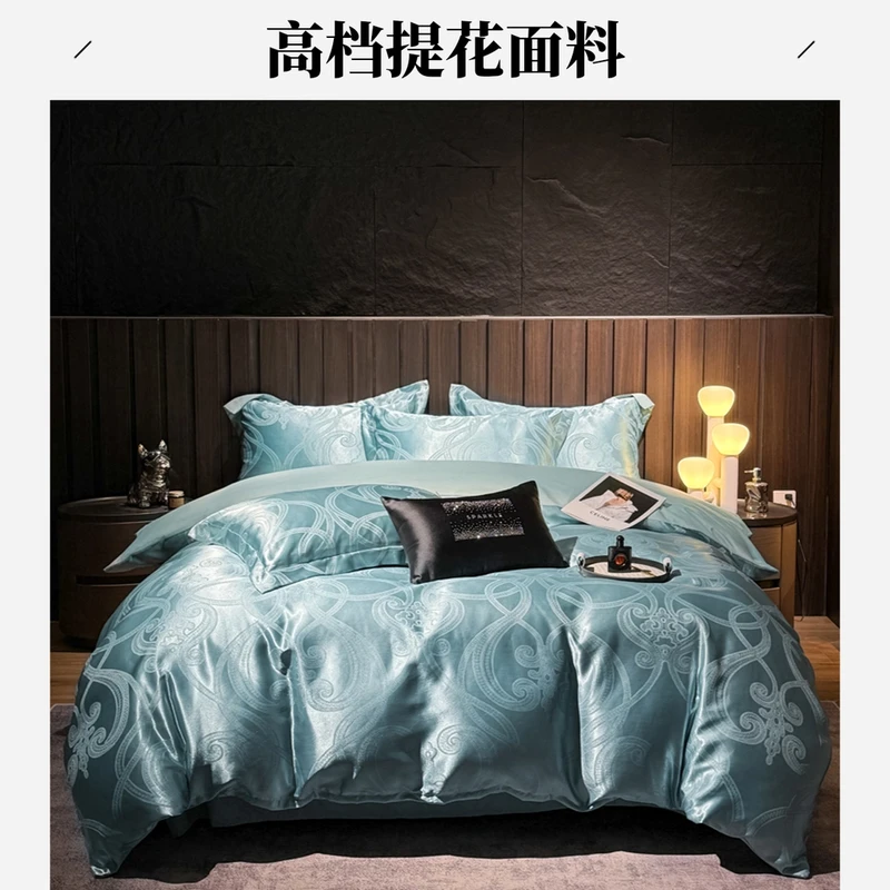 【30天试睡】PAIPILE/派匹乐香港品牌锻贡提花四件套 克洛尼