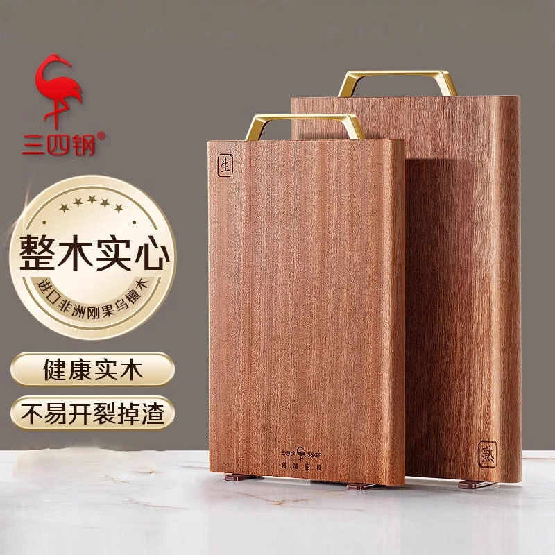 三四钢乌檀木整木菜板家用抗菌防霉实木砧板食品级木质切菜案板