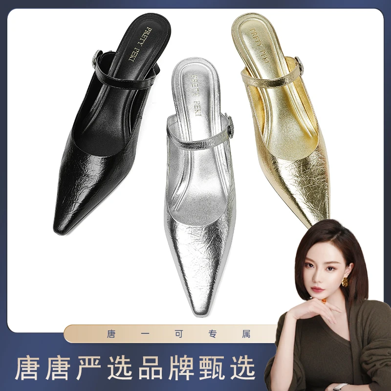 【跟高6cm】2025年春季新款尖头金属水钻细跟高跟浅口单鞋女