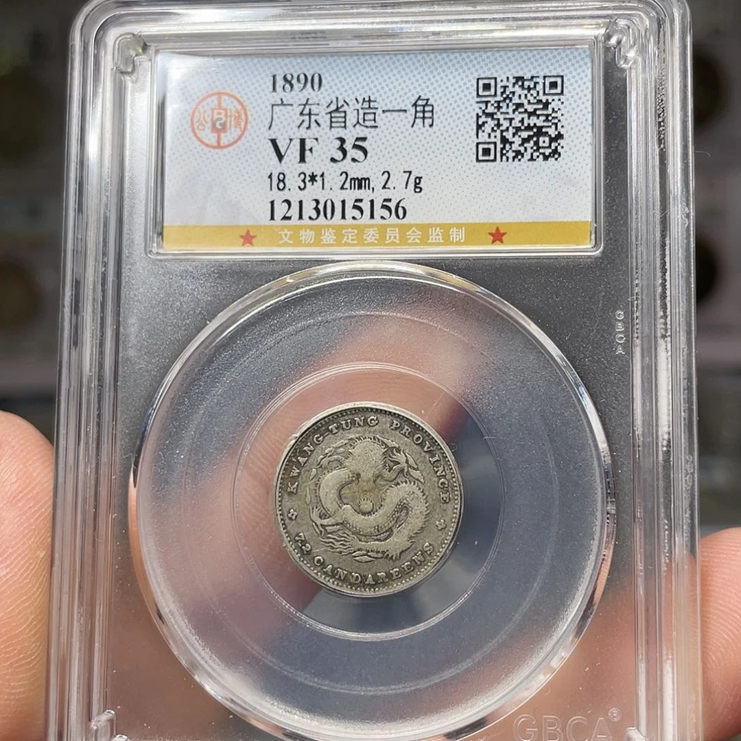 银如图所说的一个