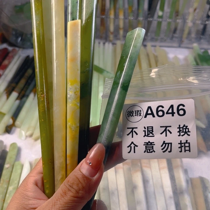 流***离蛇纹石玉未镶嵌发簪