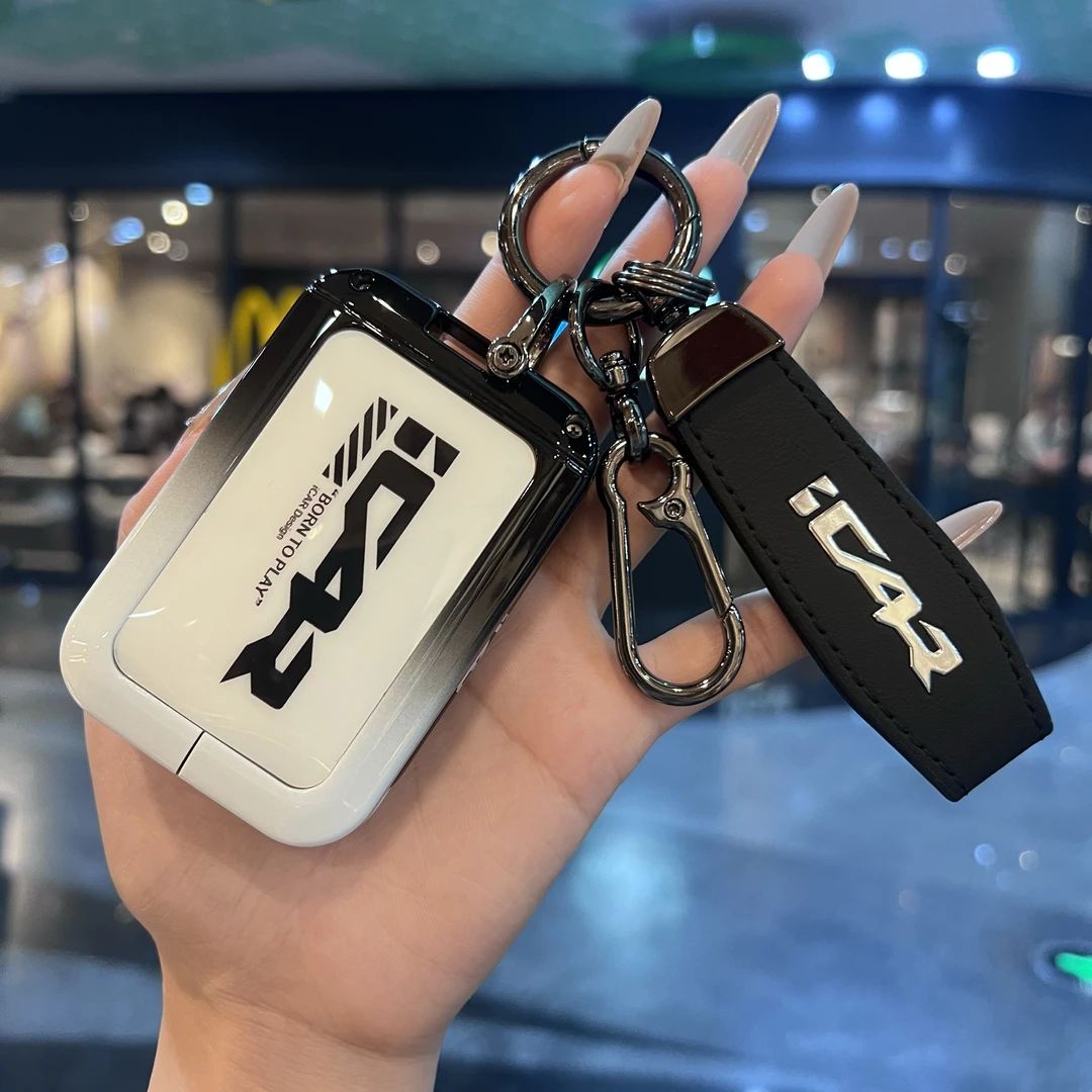适用25款奇瑞iCAR V23钥匙套包 v23智能蓝牙实体钥匙遥控保护金属