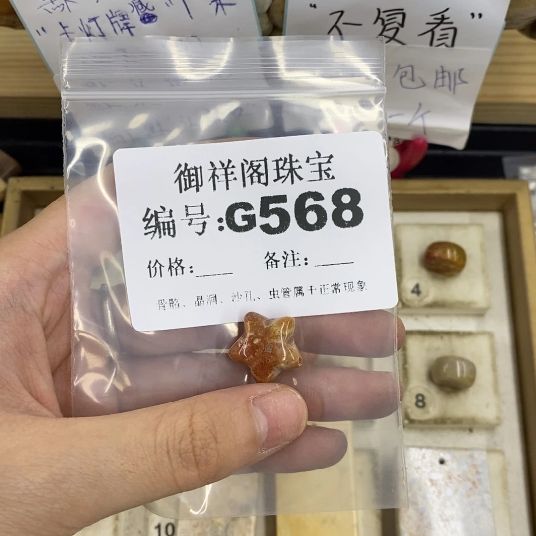 合金硅化珊瑚戒指囍*·