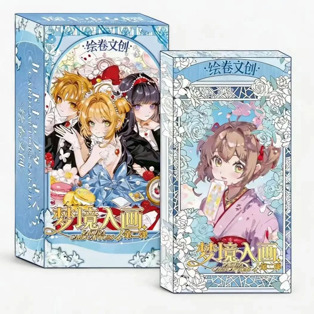 兔【1K2玩法】绘卷文创 x 魔卡少女樱卡砖第二弹 国卡二创盲盒 代拆