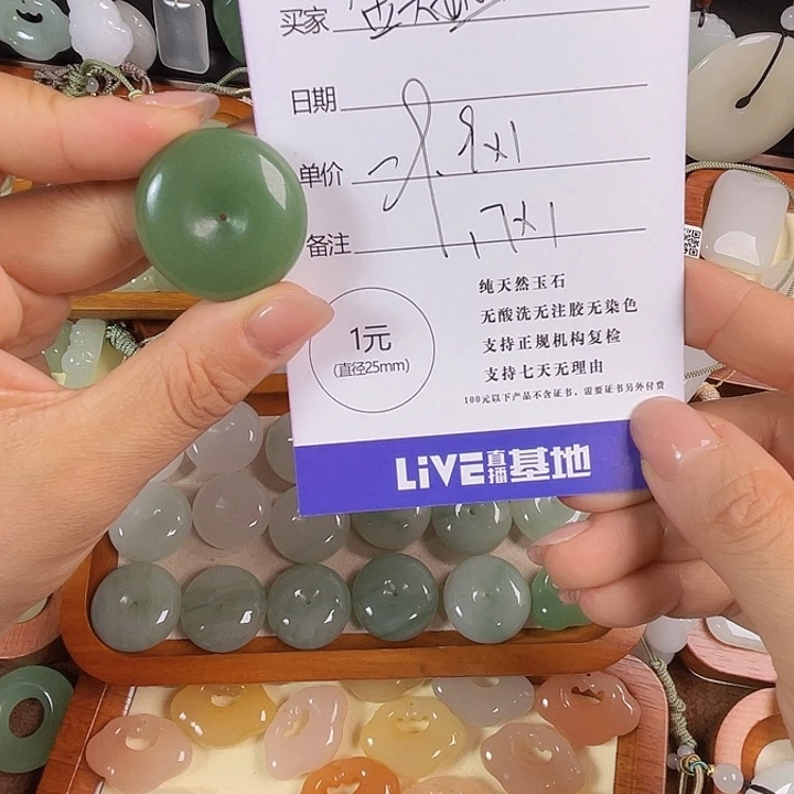 石英质玉未镶嵌颈饰