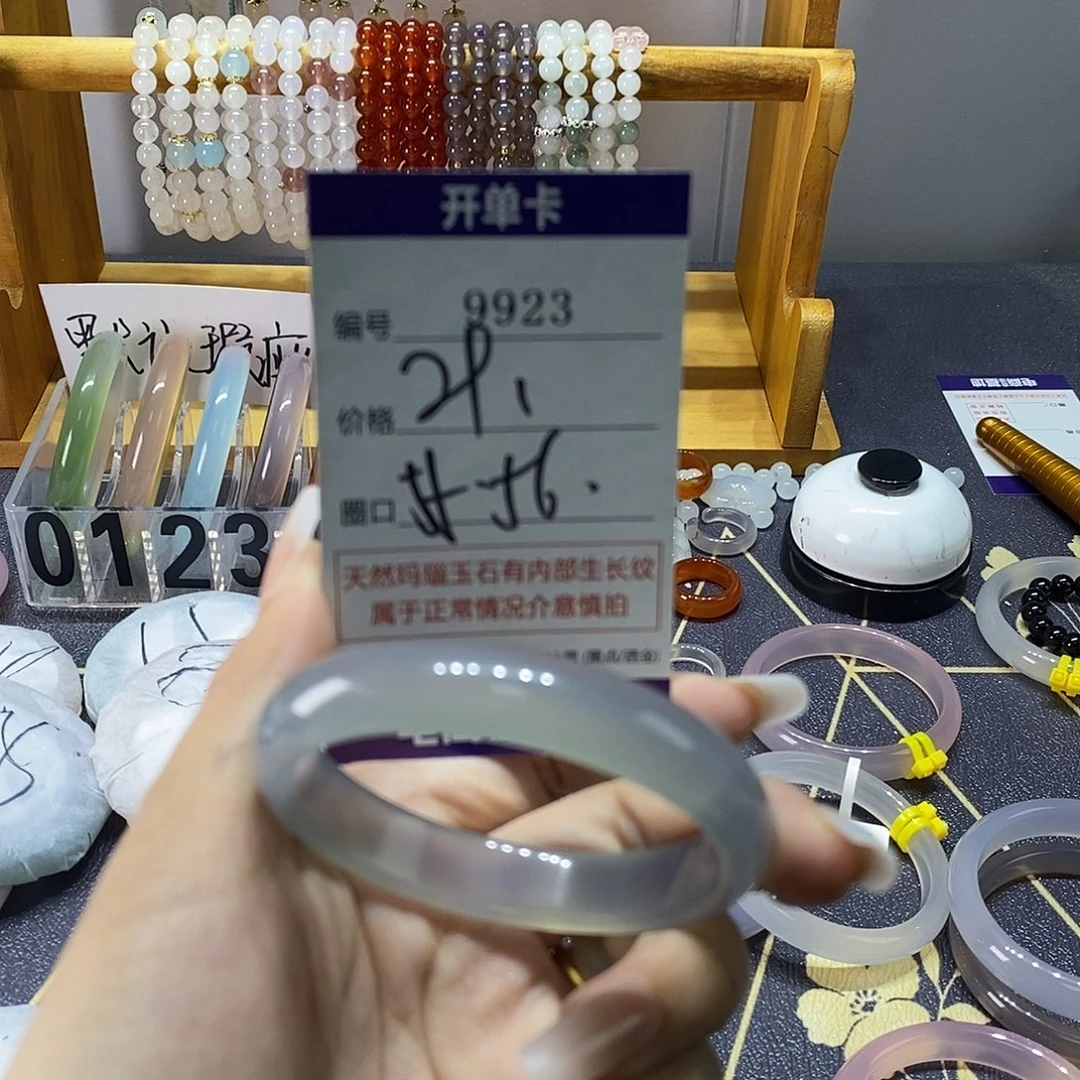 玛瑙/玉髓未镶嵌手镯9923