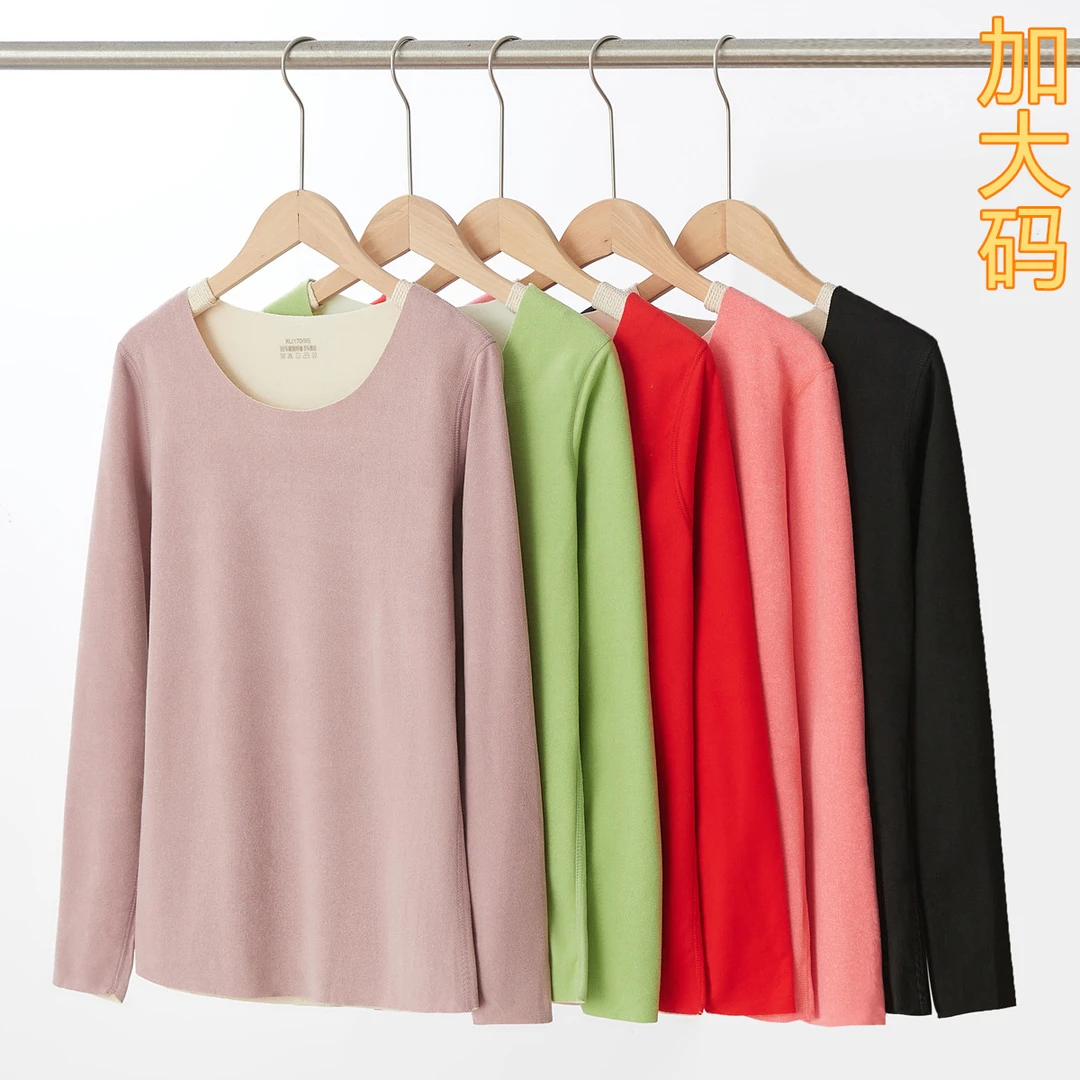 秋冬双面绒保暖内衣大码女装240斤加肥纯色单件上衣无痕打底上衣