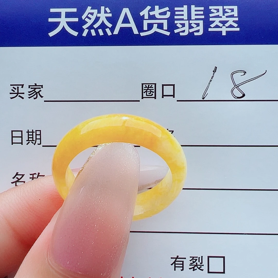 言***可未镶嵌戒指翡翠戒圈