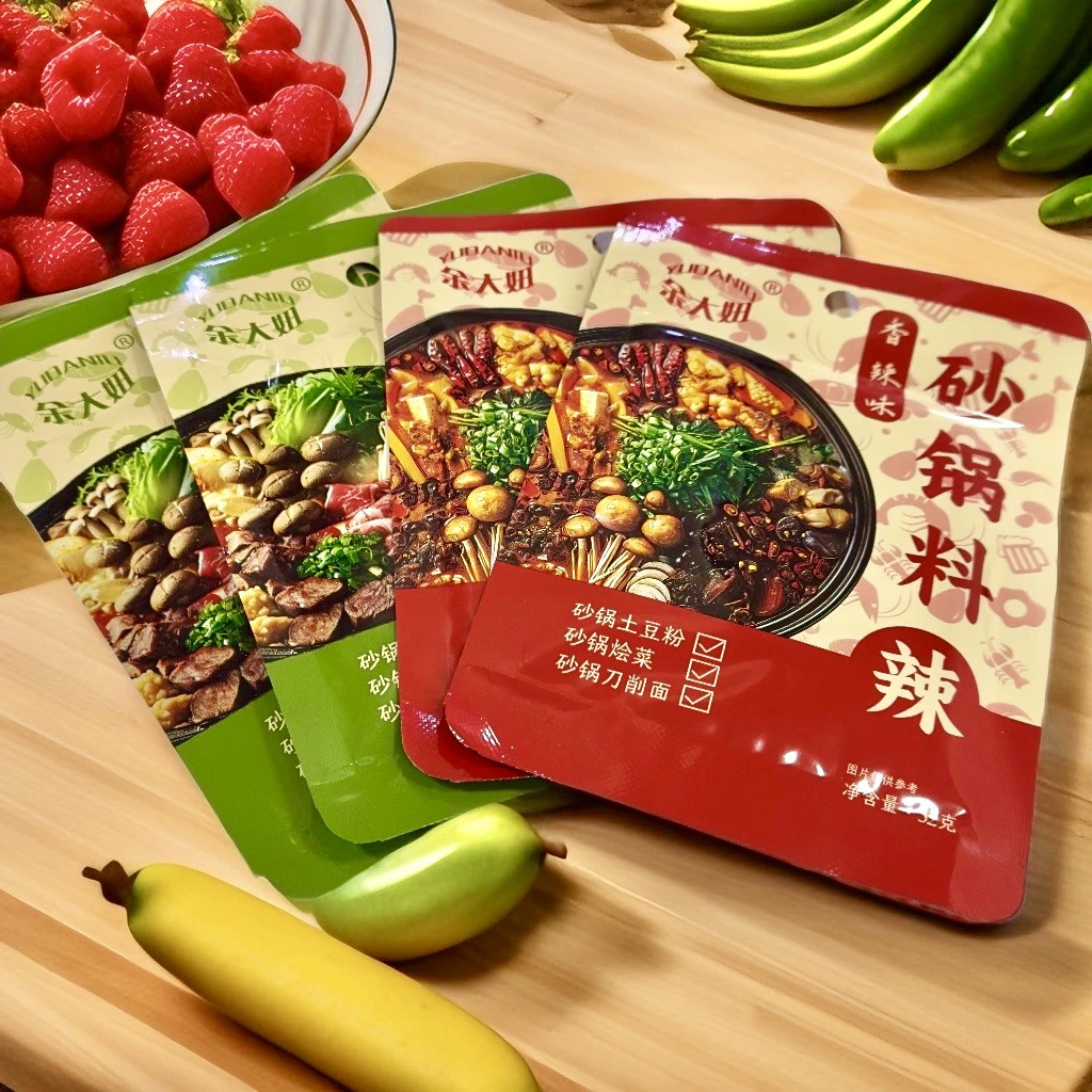 【到手10包】正宗砂锅料香辣 三鲜口味32g*10小袋家庭装传统地道味