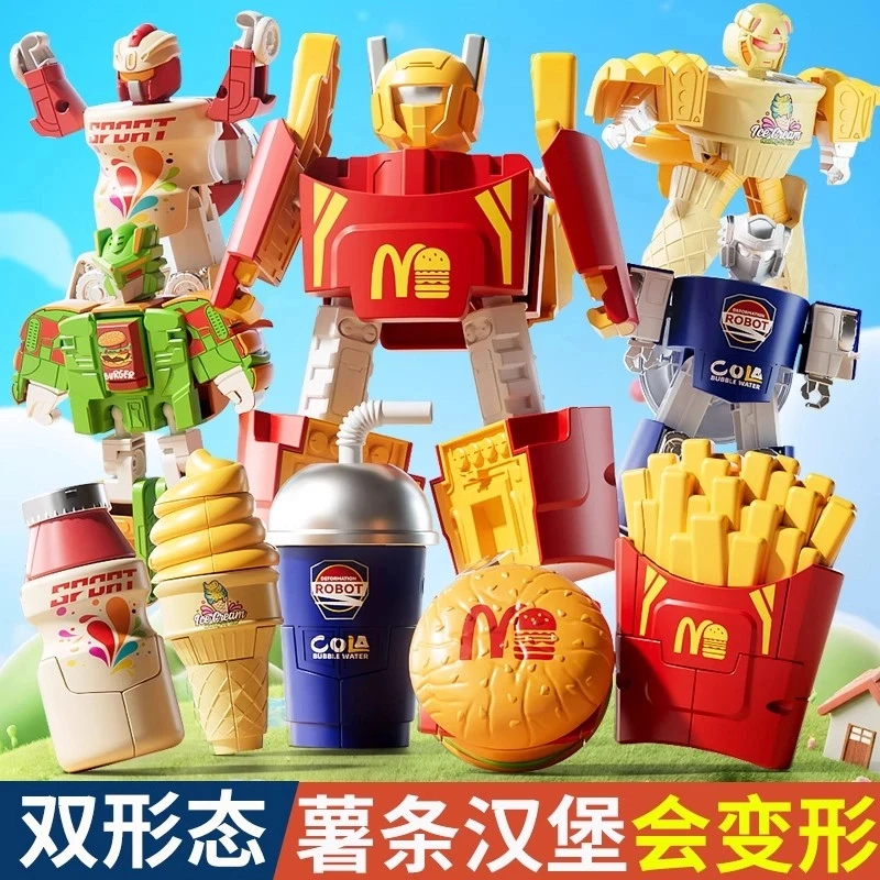 食物变形玩具男孩汉堡数字变形金刚汽车机器人益智暑期礼物