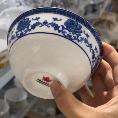 瓷其他5寸碗一个陶瓷