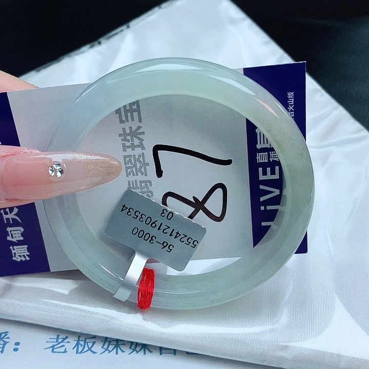 翡翠手镯未镶嵌缅甸天然a货翡翠手镯