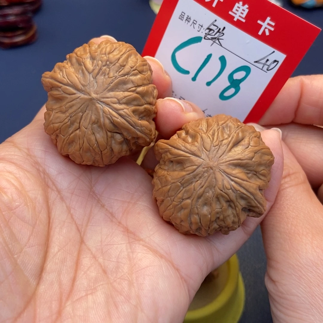 吊坠文玩核桃文玩核桃