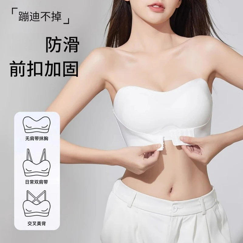 秋冬新款无肩带内衣女聚拢小胸防滑无痕前扣式抹胸隐形美背文胸罩
