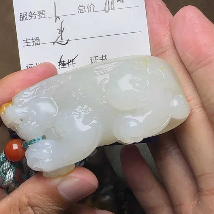 乙***未镶嵌和田玉挂件