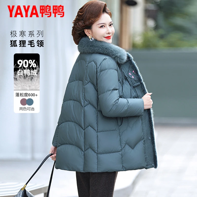 鸭鸭中年妈妈冬装羽绒服狐狸毛领加厚2025新款中老年女装洋气外套