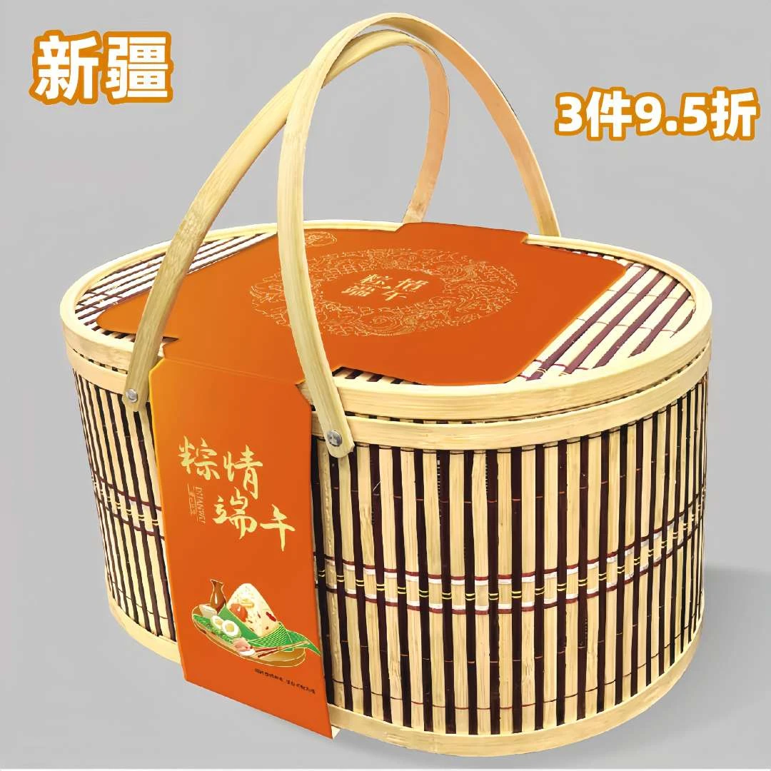 【新疆】粽情端午 高端粽子礼盒1.03kg企业团购定制送礼品端午节