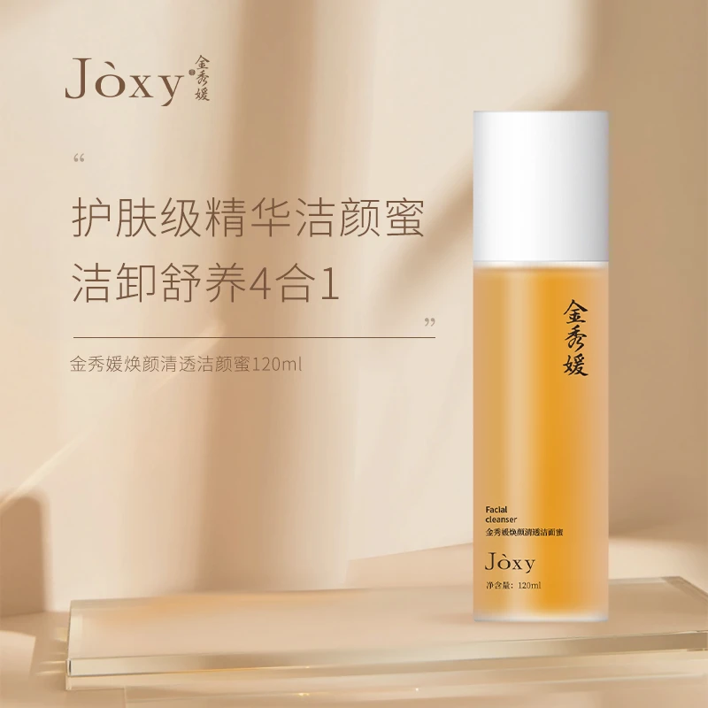 焕颜清透洁面蜜绵密泡沫深层清洁洗卸水润保湿洗面奶