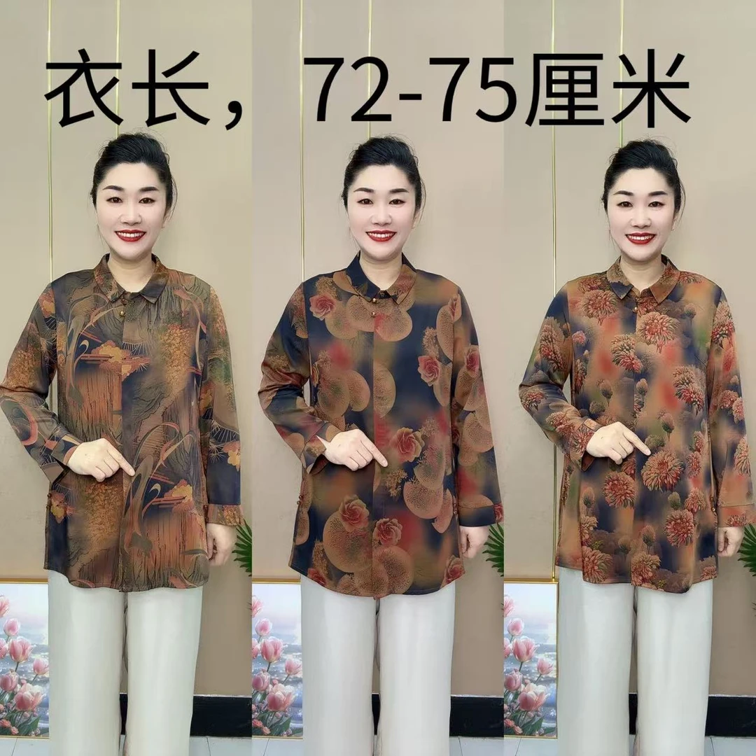 春夏长袖丝缎中老年妈妈装时尚休闲百搭女士奶奶衬衫气质衬衣网红