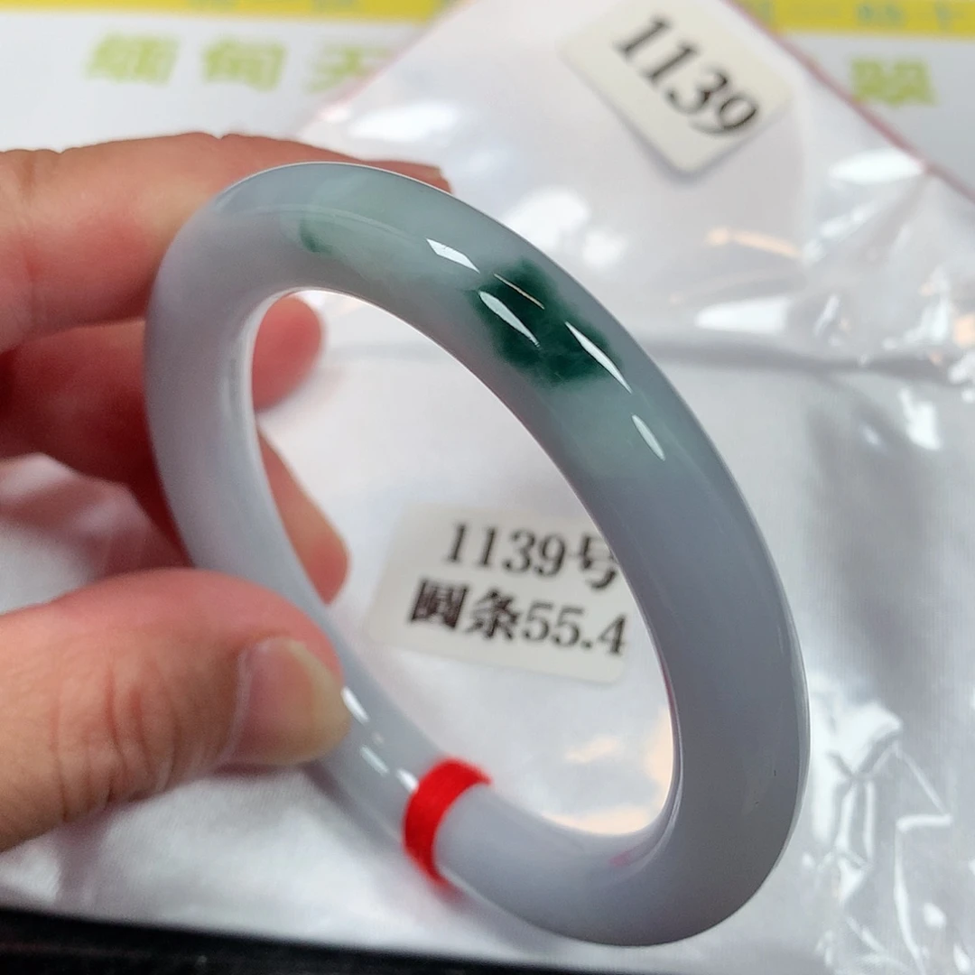 【闪购商品】未镶嵌手镯翡翠1139号
