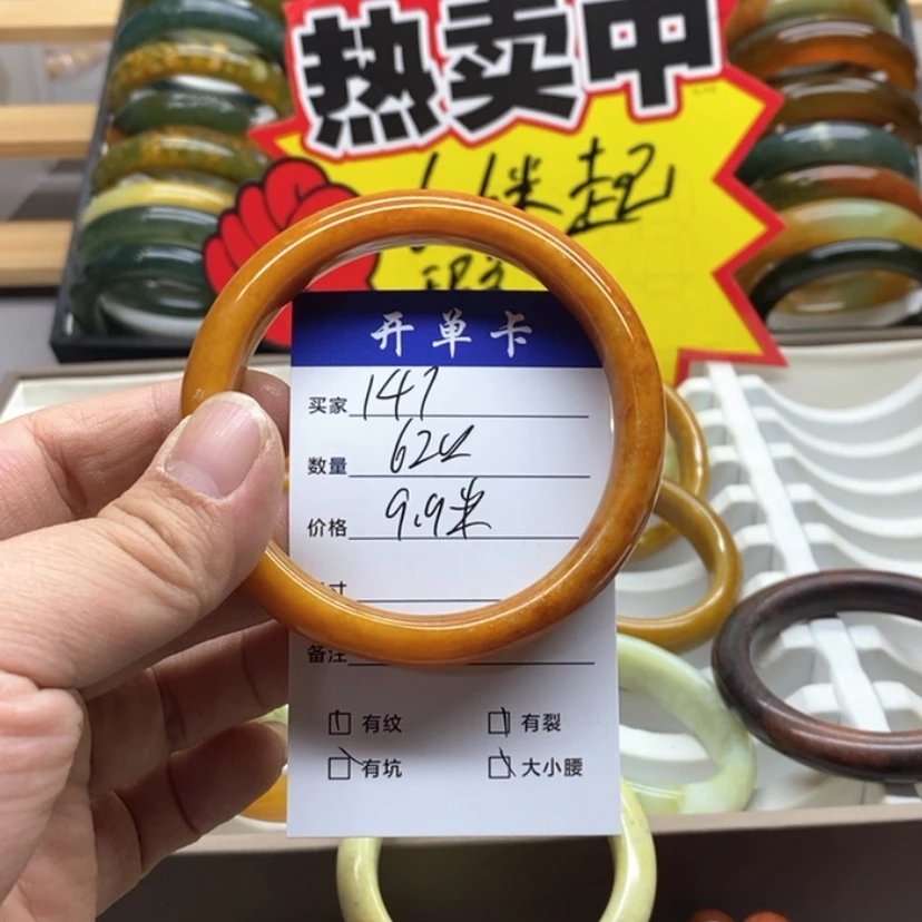【闪购商品】蛇纹石玉手镯未镶嵌
