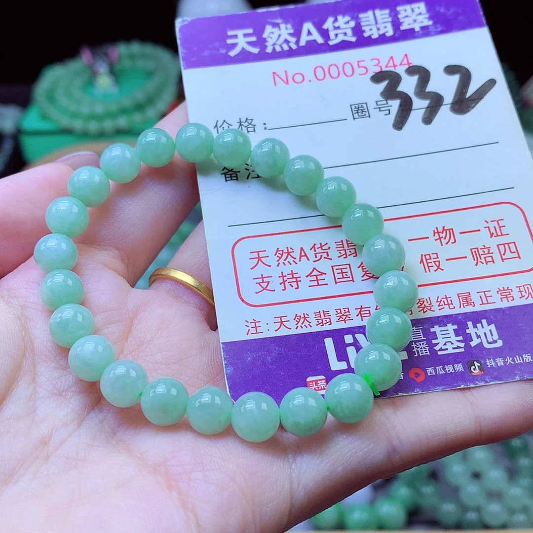 翡翠未镶嵌毛衣链7.8