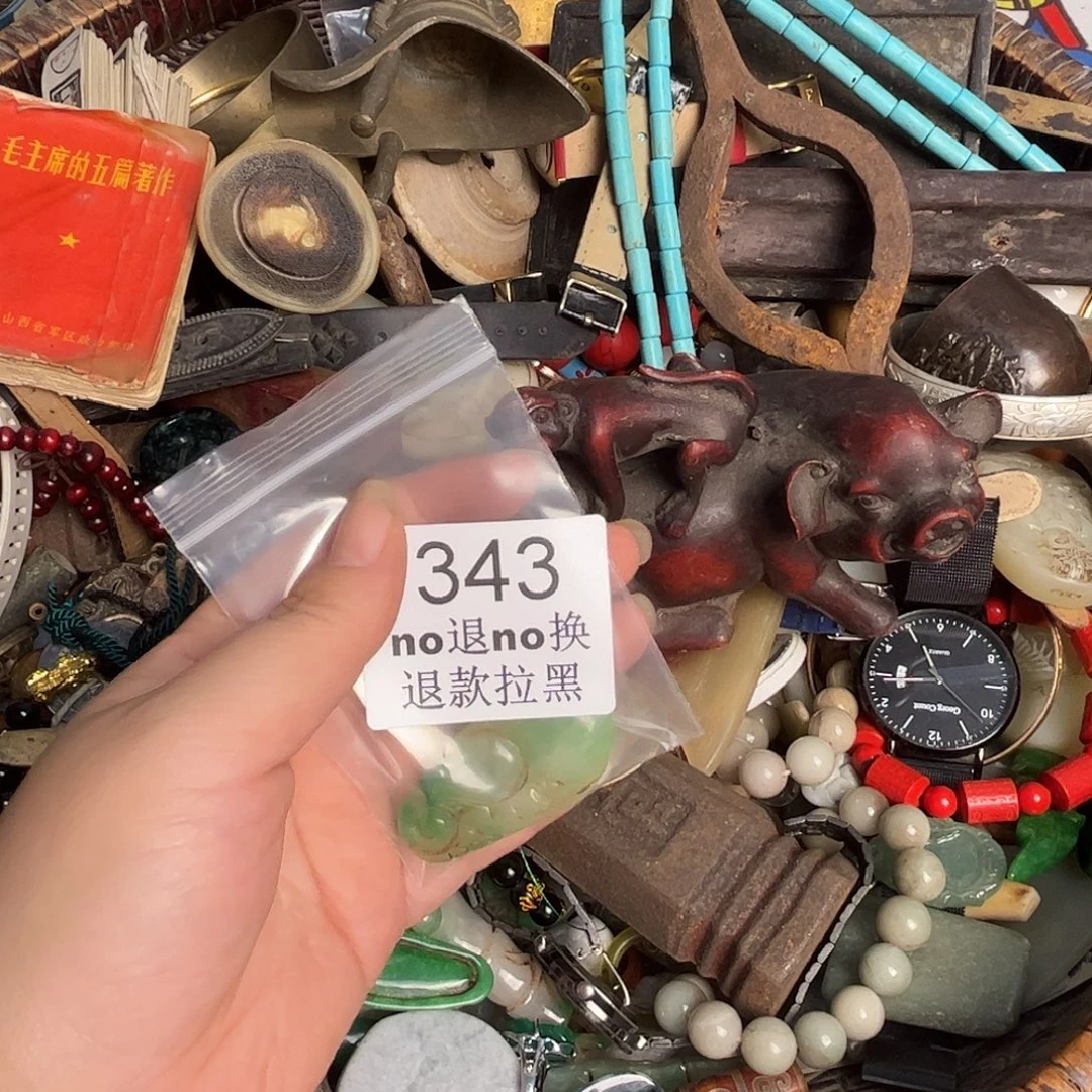 玉***华其他哈哈哈   343