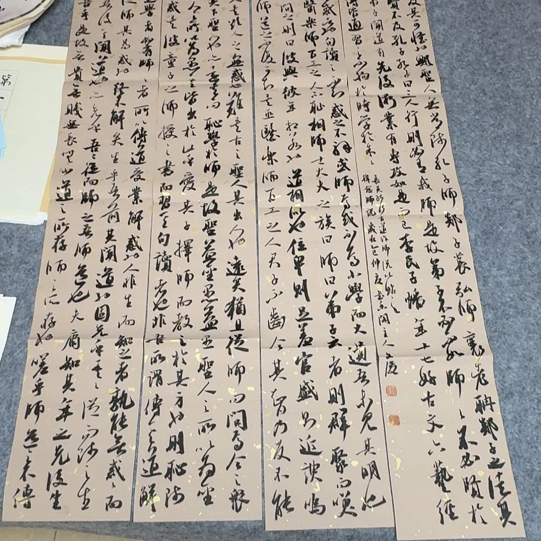 书法国展书家文俊99×18×4