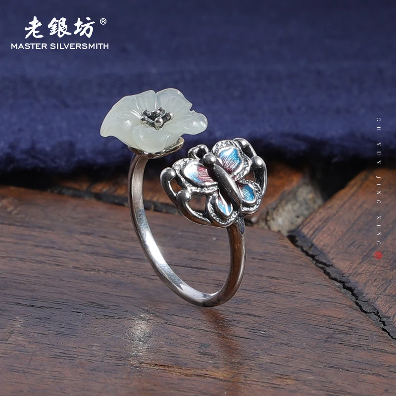 【老银坊】s925银蝴蝶和田玉花戒指 00311018
