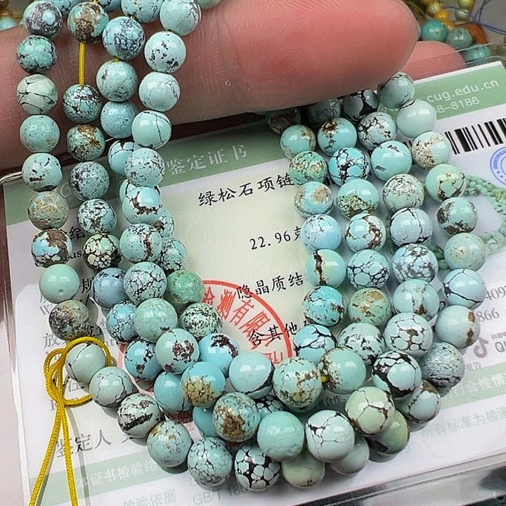 绿松石未镶嵌配饰卡5.5