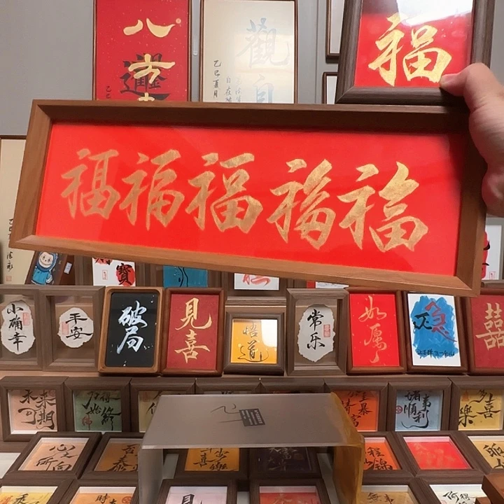 有机玻璃五福30.8