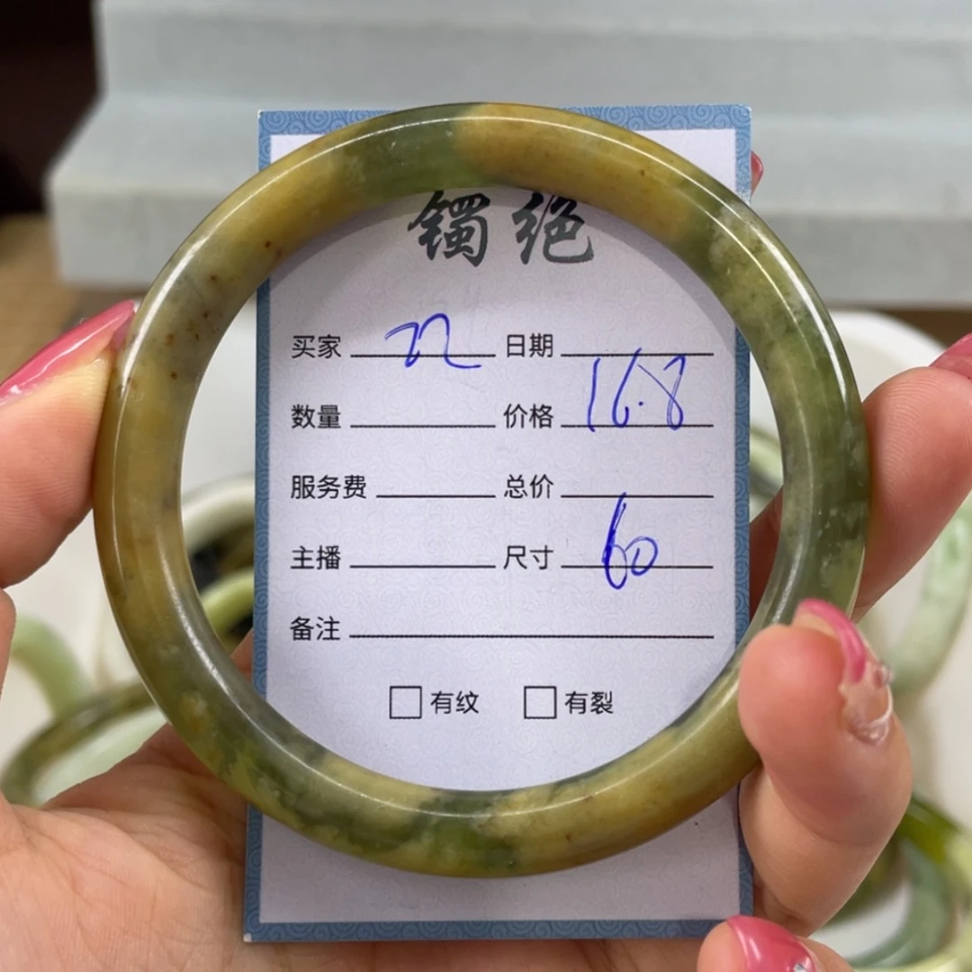 【闪购商品】蛇纹石玉未镶嵌手镯