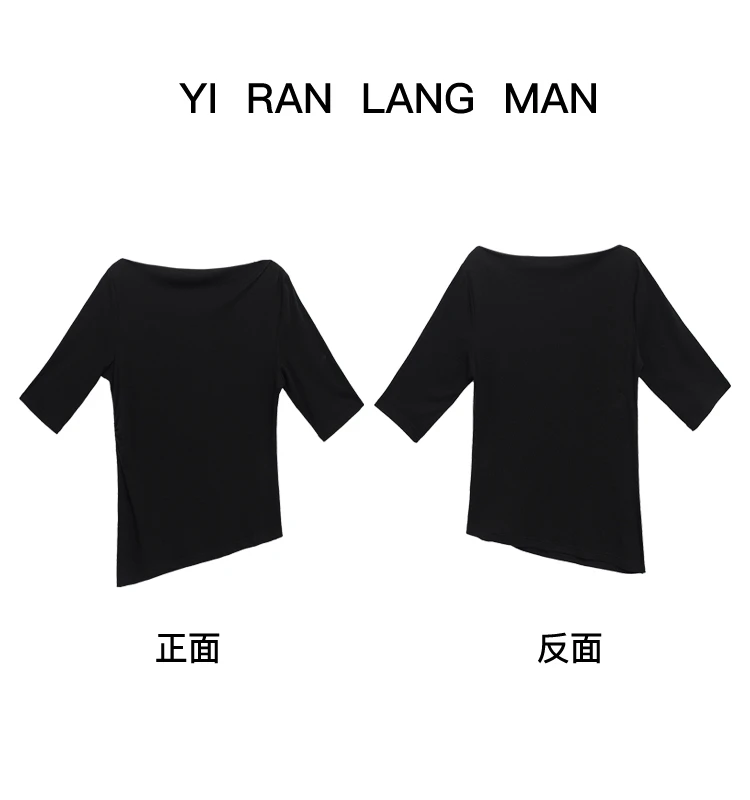 【王哥&原创】法式锁骨一字领冰丝夏季薄款修身五分袖上衣256621