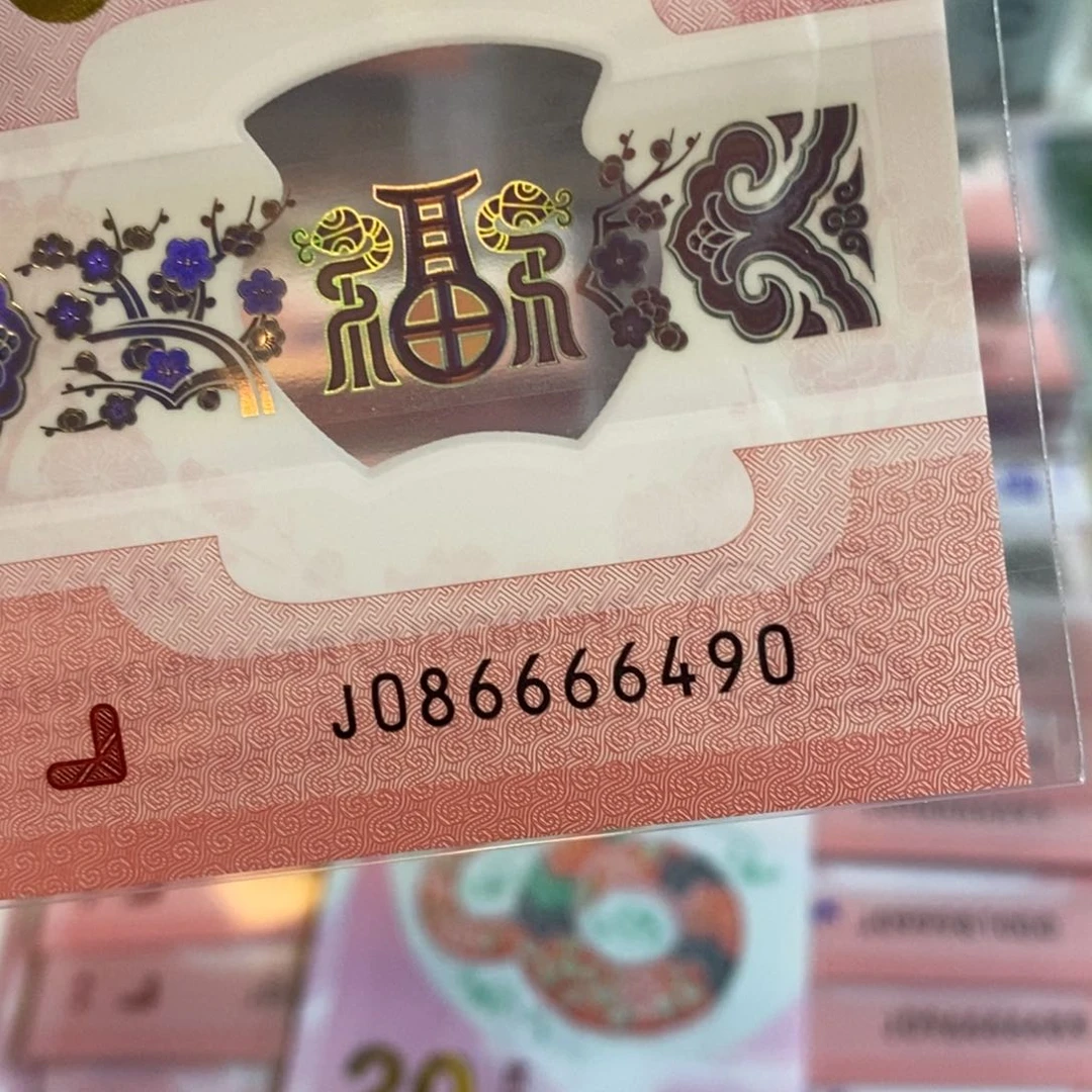 塑料6490-------------