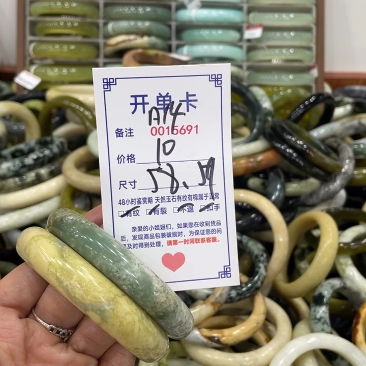 蛇纹石玉未镶嵌手镯