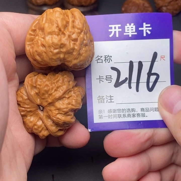 文玩核桃吊坠好果子