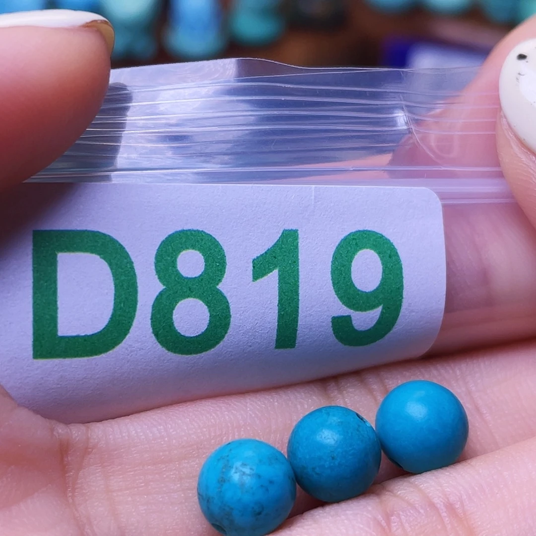 空竹粉丝专享十堰特色散珠