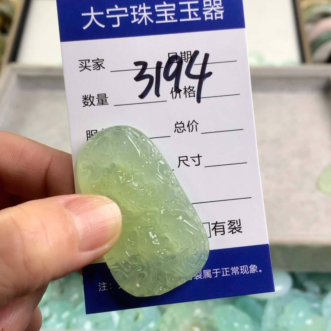 蛇纹石玉颈饰未镶嵌3194