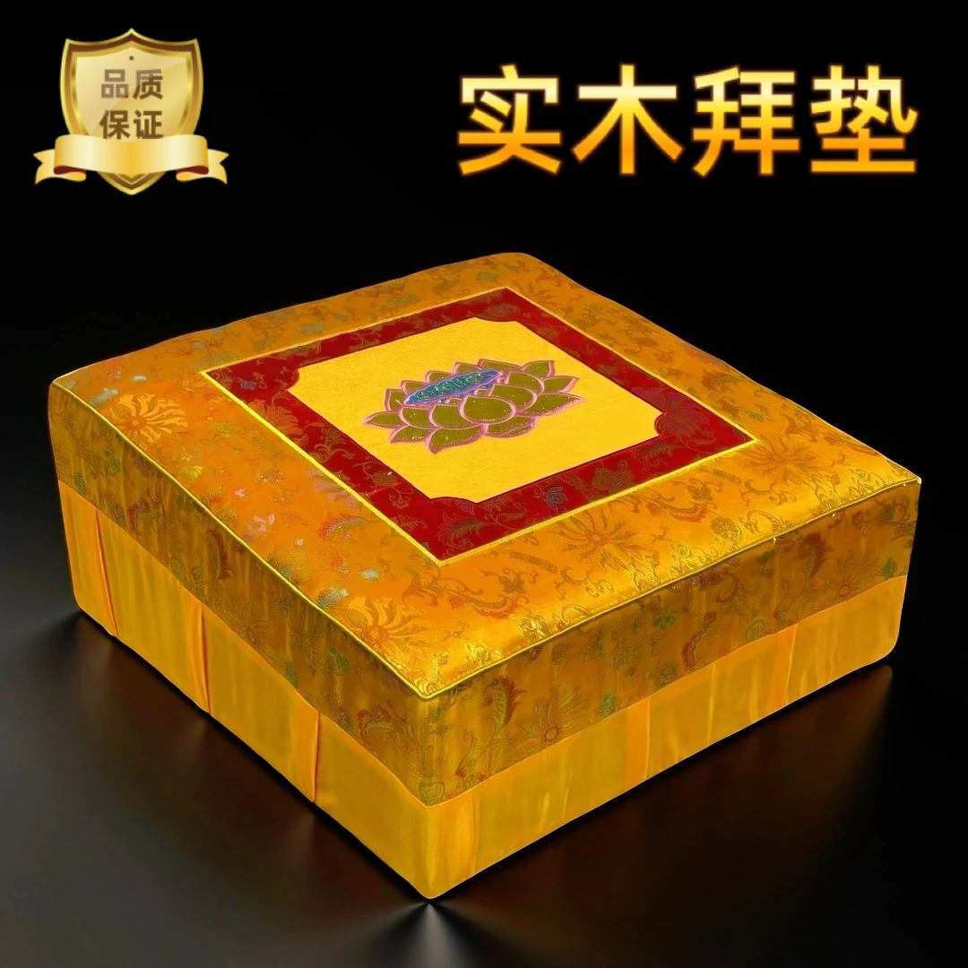 家用新中式免洗拜垫单人大号实木莲花磕头拜佛跪垫拜凳坐垫蒲团